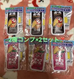 キョロちゃん保冷剤2種コンプ✖️3セット ファミマ限定❣️