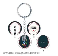 2026年最新】ラウンドキーチェーン wbcの人気アイテム - メルカリ
