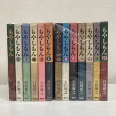 2025年最新】もやしもん 全巻の人気アイテム - メルカリ