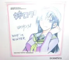 Item thumbnail for item c622106a-9ae4-4ff8-b964-c60be65725d3