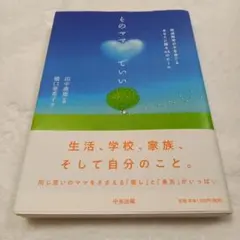 Item thumbnail for item f3a2861e-6e86-4f35-b870-1abb40751c0d