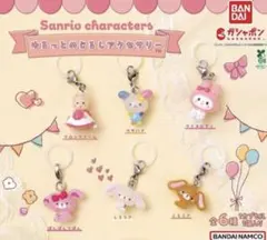 サンリオ ゆるっとめじるしアクセサリー 5種セット 新品未開封品