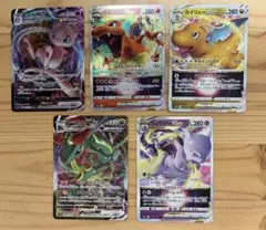 ポケモンカード コレクション品/引退品/まとめ売り/RRR