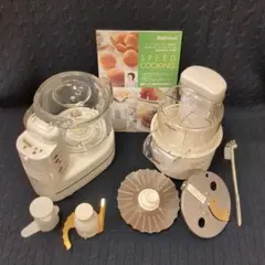 フードプロセッサー　National MK-K78-W フードプロセッサー National MK-K78-W 【公式通販】