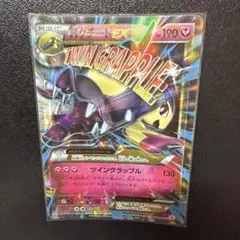 2026年最新】クチートex プロモの人気アイテム - メルカリ