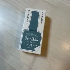しーるん 未開封　1本　新品　シール用　シール