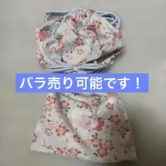 ハンドメイド巾着 花柄(水色ベース)2点セット