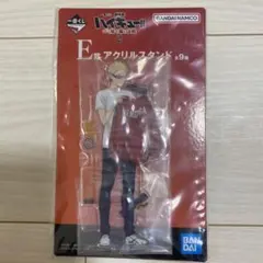 ハイキュー　ゴミ捨て場の決戦2 月島蛍　E賞　アクリルスタンド