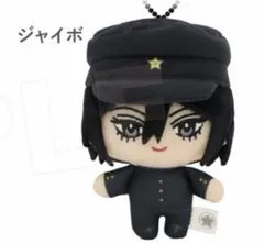 2026年最新】ジャイボ ぬいぐるみの人気アイテム - メルカリ