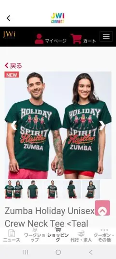 Zumba正規品新作 クリスマス Tシャツ M/L 　新品未使用