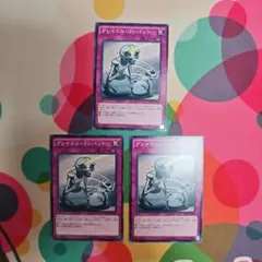 グレイドルコンバット