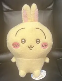 ちいかわ　しーぷわ　ぬいぐるみ　うさぎ　【新品　未使用】
