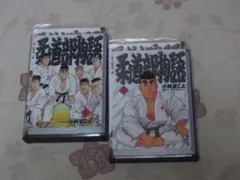 2026年最新】柔道部物語の人気アイテム - メルカリ