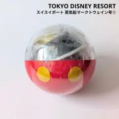 東京ディズニーリゾート スイスイボート カプセルトイ 海底2万マイル