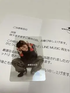 TWS 福岡公演 FC メンシプ 6枚セット トレカ ラッキーカード - メルカリ