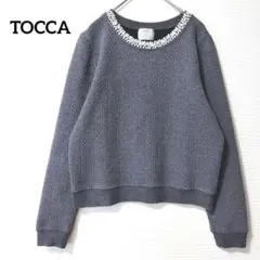 TOCCA(トッカ) 長袖カットソー サイズM レディース - 黒×アイボリー リボン/ビジュー/パール TOCCA - トッカ トップスライラック色 サイズMの通販 by もも\u0027s shop
