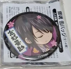 2025年最新】ジャンプフェスタ 銀魂の人気アイテム - メルカリ