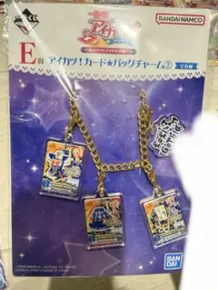アイカツ　一番くじ　E賞　ナイトメアカプリコーンコーデ
