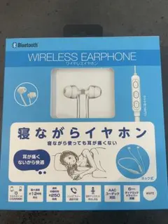 寝ながらイヤホン GRFD-BTE S4 WH 本体のサムネイル