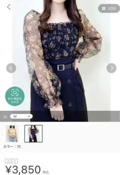 【新品未使用】INGNI 花柄シャーリングブラウス