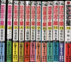 全巻初版】無限の住人 1〜30巻 完結 全巻セット - メルカリ