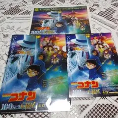 【新品・未開封】劇場版名探偵コナン　100万ドルの五稜星　クリアファイル