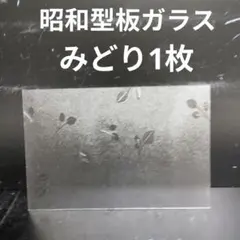 Item thumbnail for item 6957650f-478f-4379-8382-08a20143954e