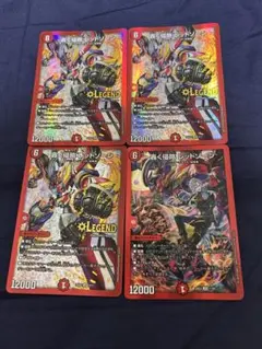 2025年最新】轟く侵略レッドゾーンの人気アイテム - メルカリ