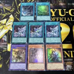 遊戯王 原石 デッキパーツ シークレット 7枚 - メルカリ