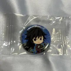 鬼滅の刃 くら寿司 ビッくらポン 缶バッジ 義勇