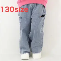 キッズ ダメージデニムパンツ ロングパンツ 130サイズ