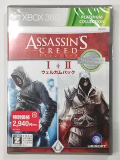 ぐっさん様 リクエスト 2点 まとめ商品