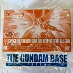 HGガンダムベース福岡限定ユニコーンガンダムパルフェクティビリティ