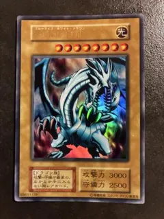 青眼の白龍 遊戯王OCG 初期