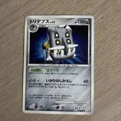 2026年最新】トリデプスlvの人気アイテム - メルカリ