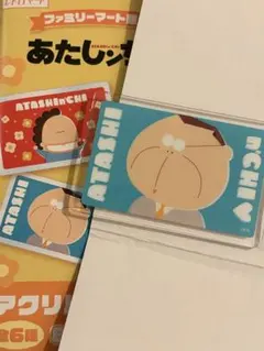 ファミリーマート限定あたしンち マグネット - メルカリ