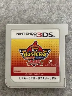 プレイできないない！妖怪ウォッチ バスターズ ゲームカード