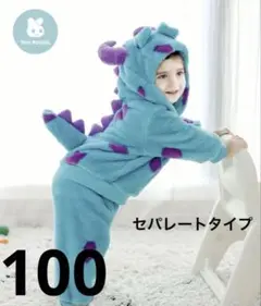 【新品】モンスターズインク サリー コスプレ　ベビー