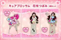 ハートキャッチプリキュア！ アクリルスタンド キュアブロッサム／花咲
