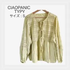 CIAOPANIC TYPY 淡い黄色 刺繍入り 長袖チュニック Sサイズのサムネイル