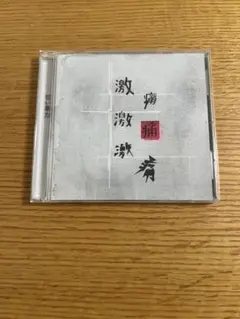 ♡様 リクエスト 3点 まとめ商品