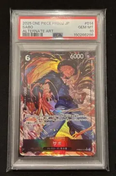 PSA10】ロケット団のサカキ 270/SV-P BOSSコラボ プロモ - メルカリ