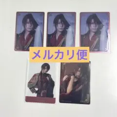 刀ミュ 後家兼光 クリアカード ライブver