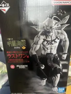 一番くじラストワン賞 八握剣異戒神将魔虚羅 MASTERLISE EXTRA