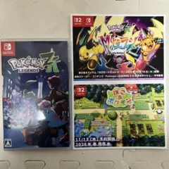 ポケモンレジェンズZA Switch版　特典付