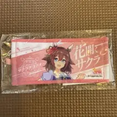 2026年最新】サクラチヨノオー タオルの人気アイテム - メルカリ