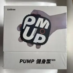 2026年最新】pump unitreeの人気アイテム - メルカリ