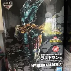 一番くじ　僕のヒーローアカデミア　ラストワン賞