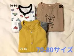 ロンパース 70-80サイズ 3枚まとめ