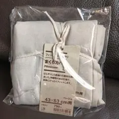 無印良品 フィットするひんやりまくらカバー 43×63cm ベージュ